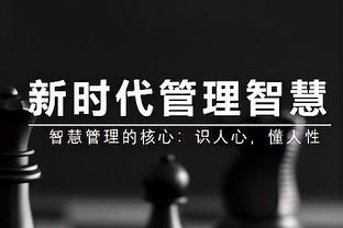 被疯抢成啥样了❓曼联后防3人传球成功率仅为60%+！马奎尔最低